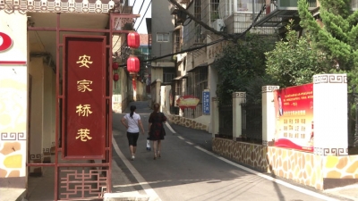 系列报道《喜迎十九大》保康社区：“党建引领”打造“幸福小区”