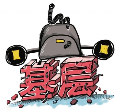 金山店镇中心学校“问计基层”