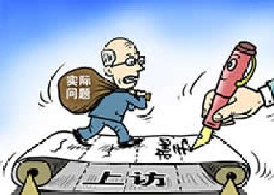 大箕铺镇 召开信访维稳推进会