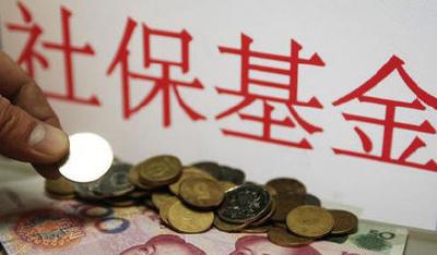 我市成立社保基金与就业专项资金监管办公室 专项整治向常态化监管转变