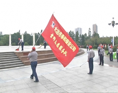 系列报道《城市创建进行时》企业开展义务清扫志愿活动 助力文明城市创建常态化