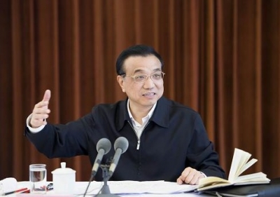 李克强主持召开国务院常务会议 部署促进实体经济振兴加快转型升级等