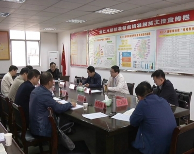 王刚检查全省国土绿化现场会筹备工作