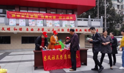 东风社区组织志愿者开展国际防灾减灾日宣传活动