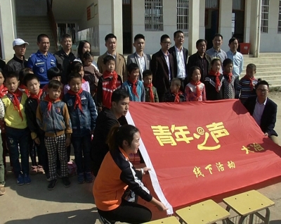 系列报道《精准扶贫在一线》关爱留守儿童 团市委在行动
