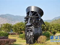 新华网航拍中国首个国家矿山公园 俯瞰“亚洲第一天坑”
