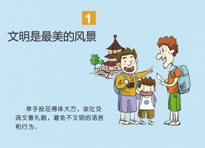陈贵镇开展突击执法 防不文明“回头”