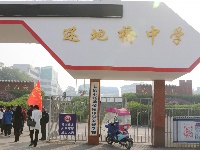 还地桥镇迎来“五路”爱心客人--市民主党派“同心·五送下乡”活动走进还地桥镇