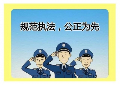 市安监局 开展行政执法业务培训