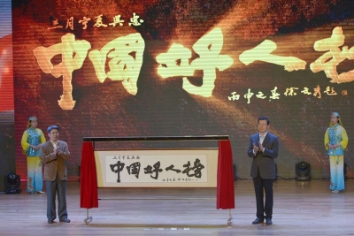 中央文明办发布１０月“中国好人榜”
