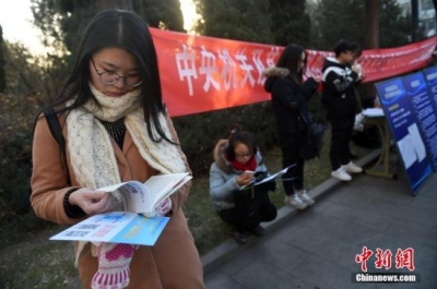 国考报名过半 公务员局提醒抓紧时间避开高峰时段