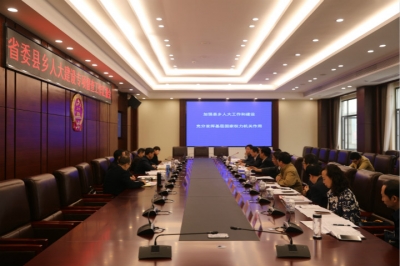 省人大督查组高度肯定我市市乡两级人大建设工作