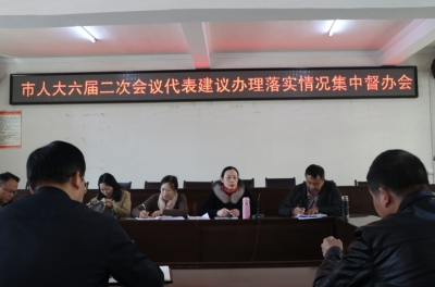 快来看呐，人大代表所提建议的办理情况你满意吗？