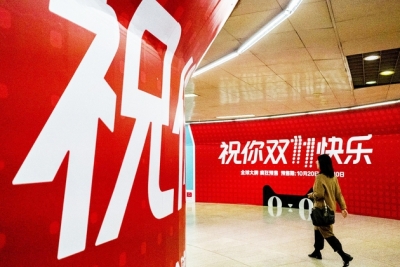 “双十一”将至，网购新“玩法”背后有多少“套路”？