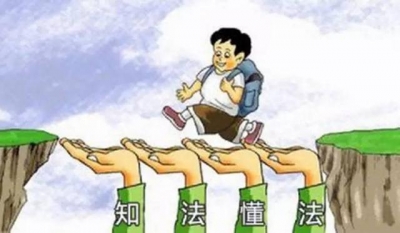 留守青少年上法治教育课