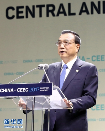 李克强与中东欧国家领导人共同出席第七届中国－中东欧国家经贸论坛开幕式并致辞