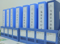 东角山下,鑫东等着你来采摘新鲜有机蔬菜哦