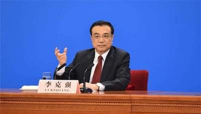 李克强主持召开国务院常务会议 听取依法保护产权工作汇报 决定进一步清理规范涉企经营服务性收费