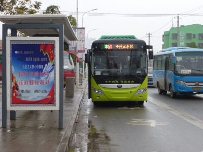 首批纯电动新能源公交车上路