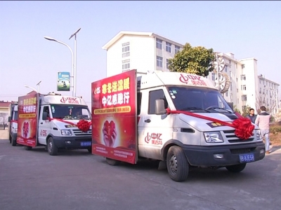 中亿美吉特开展寒冬送温暖活动