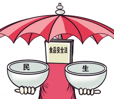 市民政局举行食品安全培训