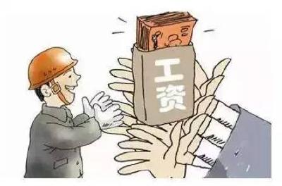 人社部将在全国组织开展农民工工资支付情况专项检查