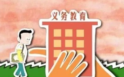 教育部否认“义务教育升级为十二年”“中考取消”传闻