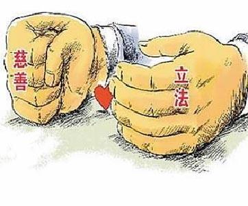 我国拟禁止慈善组织直接投资股票