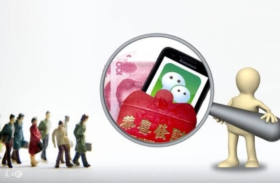 消费发票可在微信抽奖啦！最高奖金10万元