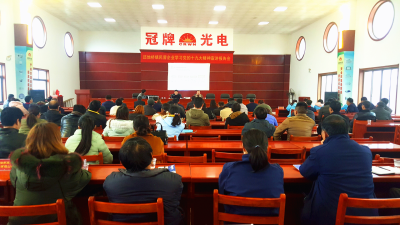还地桥镇：党的十九大精神宣讲进企业