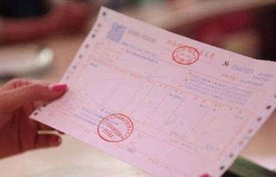 税务总局：明年起增值税普通发票的发票代码增至12位