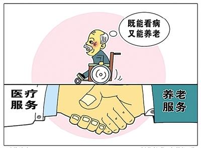 我国拟出台养老机构服务质量国家标准