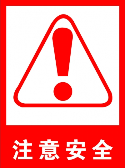 市人防办强调人防工程安全生产