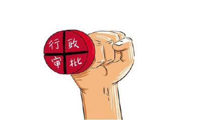 企业“点菜”政府买单 大冶有个行政审批中介服务超市