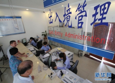 公安部：出入境证件可省内就近办理 免费照相