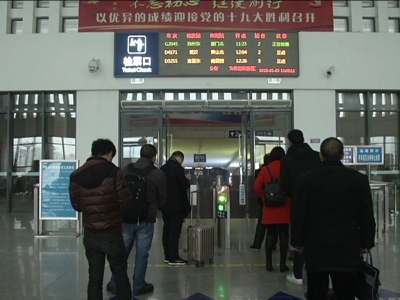 大冶北站启动多项措施备战春运