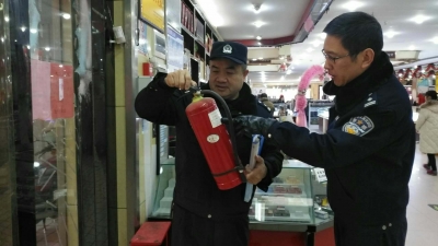 消防安全检查
