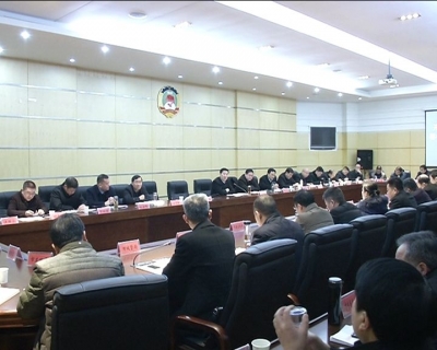 全市开展碧水保卫战“迎春行动”动员会暨造林绿化和森林防火督办会召开