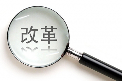 事关你的票子、房子、车子……2018年将有这些变化