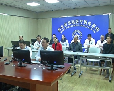 黄石地区首家区域远程会诊中心平台落户我市