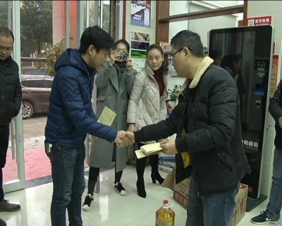 市不动产登记中心联合铜草花园社区走访慰问贫困户