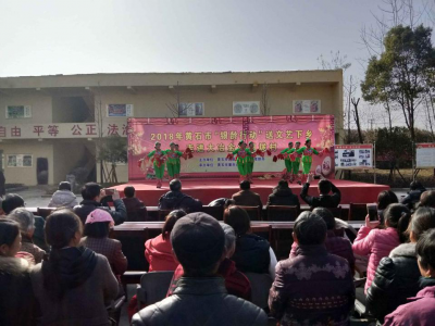 送文艺下乡