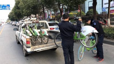 未批先放 占道经营  城区百余辆共享单车被集中查扣