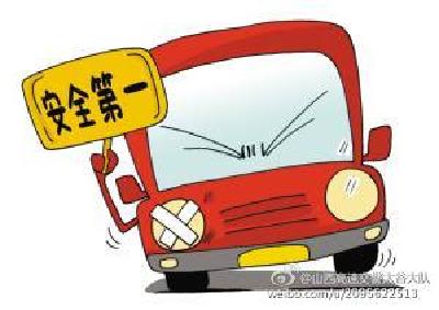 市运管局培训道路运输行业安全