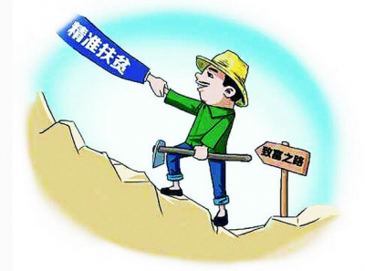 金山店镇：“思想脱贫”助力精准扶贫