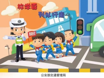交警护学暖人心 学校送旗表感谢