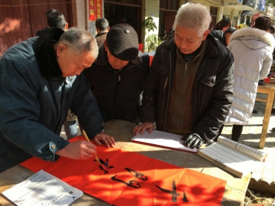 “百联送万家”活动来到茗山乡为村民创作春联送祝福 一副副春联让“年味”更加传统