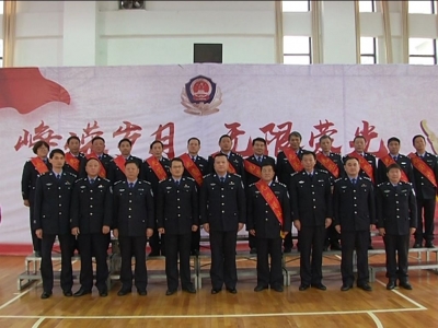 市公安局举行民警退休仪式