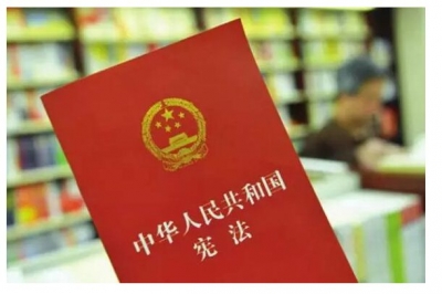 习近平在中共中央政治局第四次集体学习时强调 更加注重发挥宪法重要作用 把实施宪法提高到新的水平