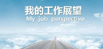 市政务服务中心部署安排新春工作